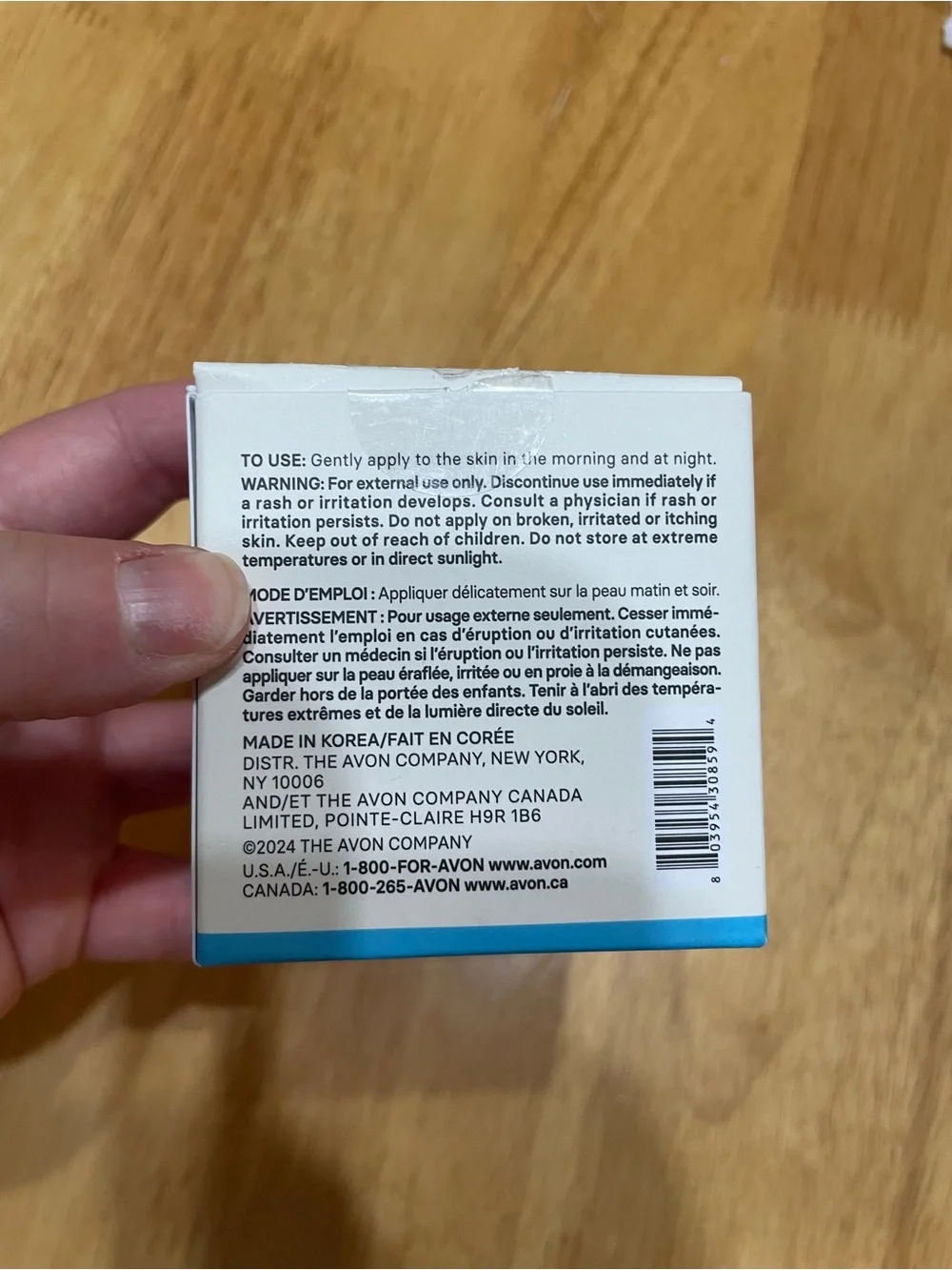 Avon Beyond Glow Cream - White and Blue Packaging